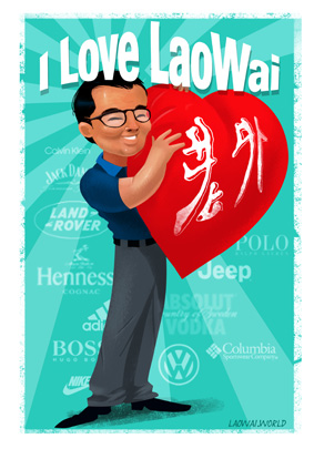 I love Laowai - laowai.world