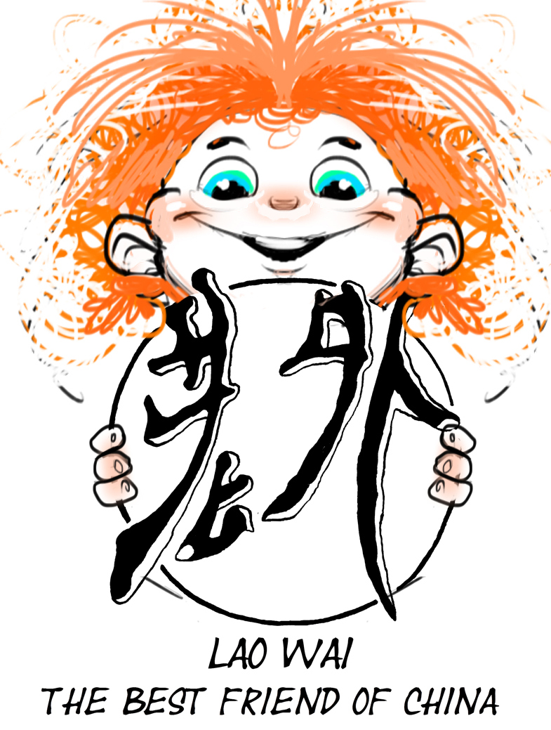 Laowai - the best friend of China 1
