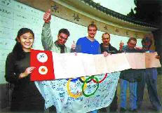 The first 2008 signatures for Beijings olympic  bid are presented in the Language and culture university