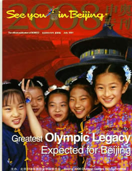 official journal of BOBICO